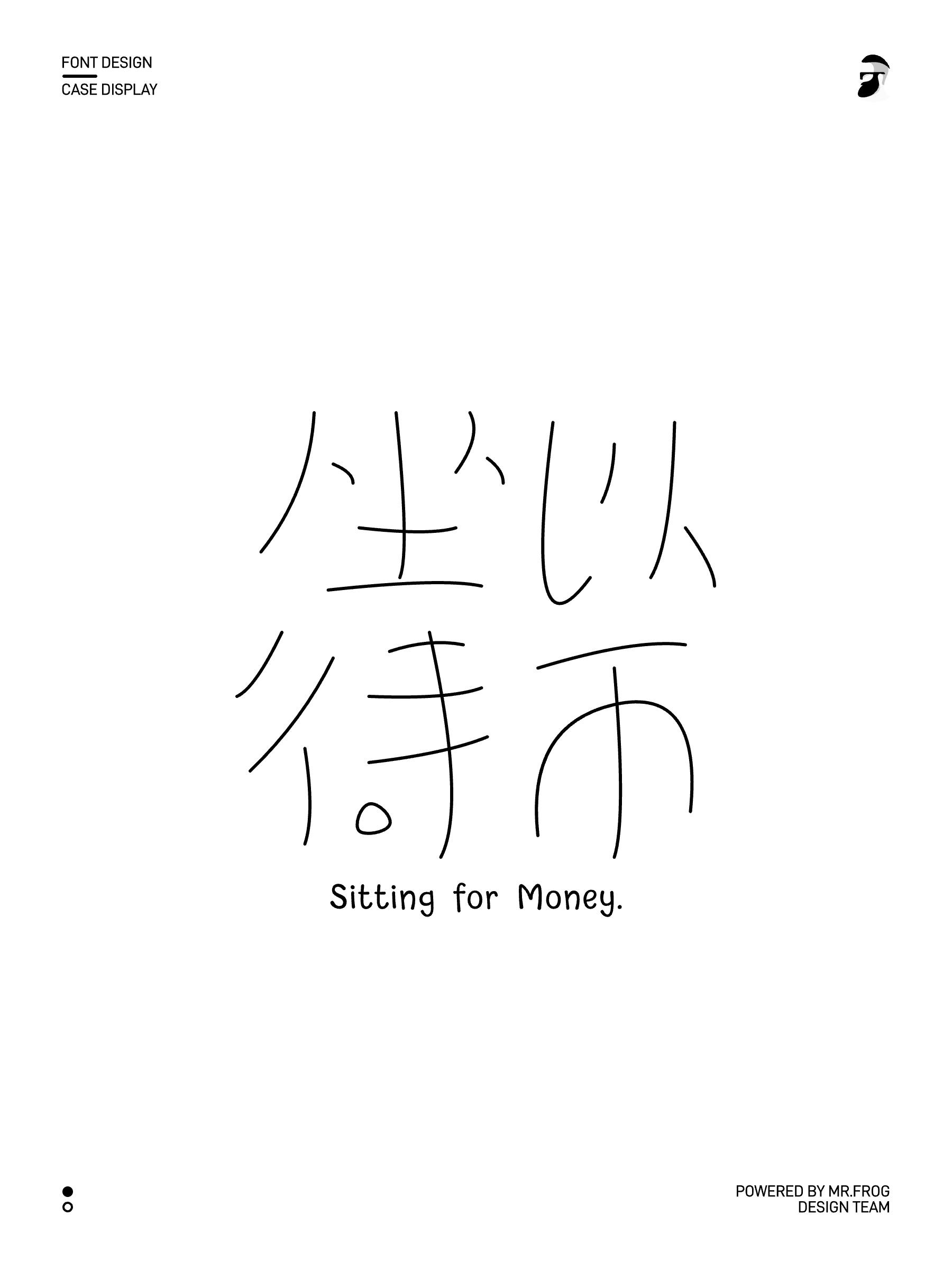 毒鸡汤字体设计